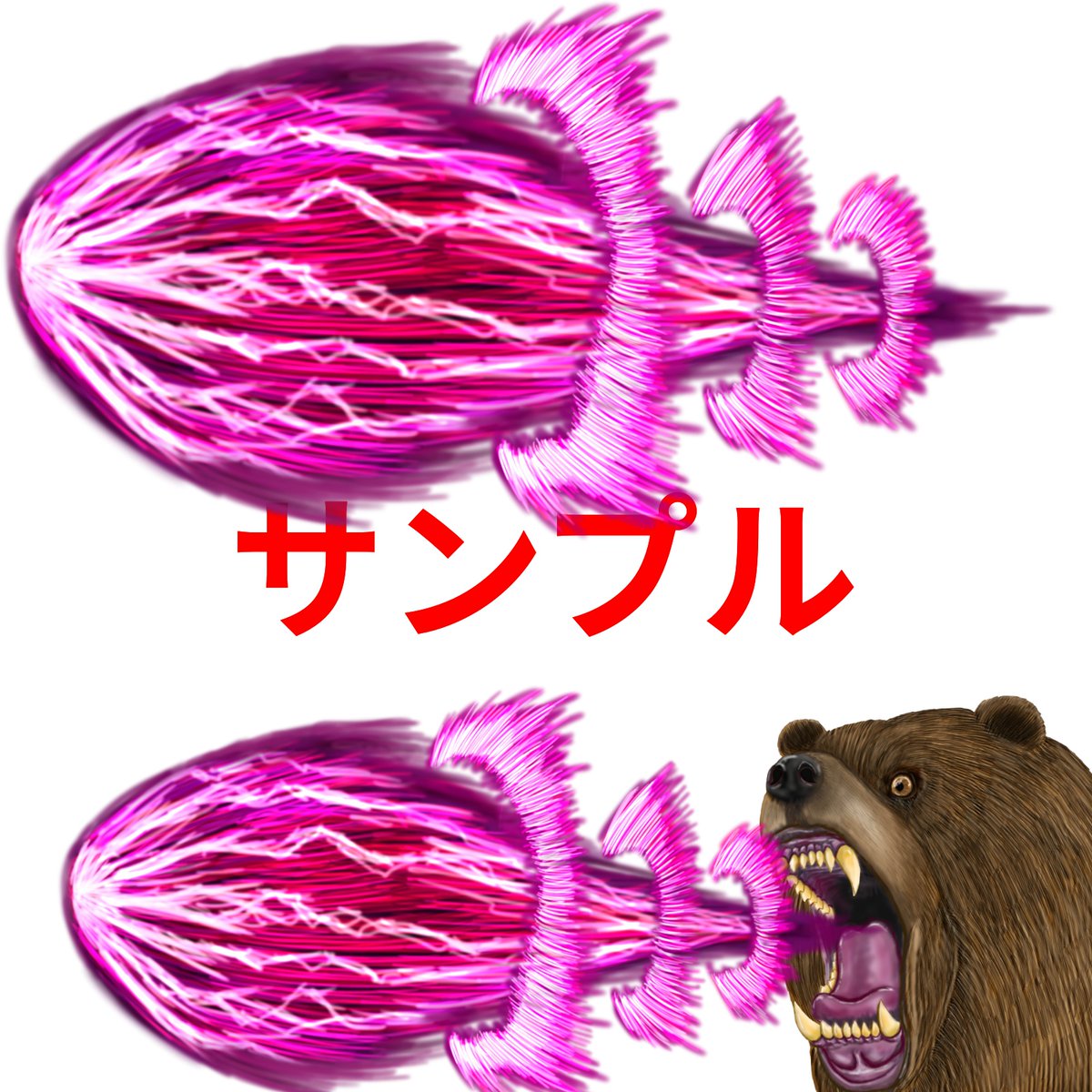 mixyouchikirin's tweet photo. イラスト無料ダウンロードサイト
イラストACに
「闇のエネルギーの必殺技��魔法」を投稿しました。
https://t.co/HQHNiv7agi
　　　　
これだけ体内の闇のエネルギーを排出したら
良い人になりそう。

＃イラスト https://t.co/KisJ4IWAS9