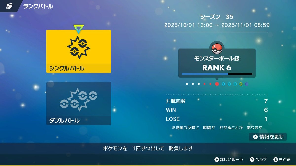 owl_yam's tweet photo. ランクマ初心者順調(まだ雑魚ですみません) https://t.co/r6M7X5uqMc