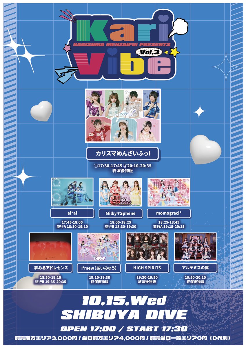 aaaiさま専用ページ ai*ai〔アイアイ〕 on X