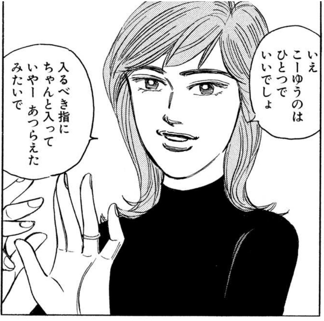 これよりドラマチックなプロポーズシーンが出てくる漫画って何かありますか? 