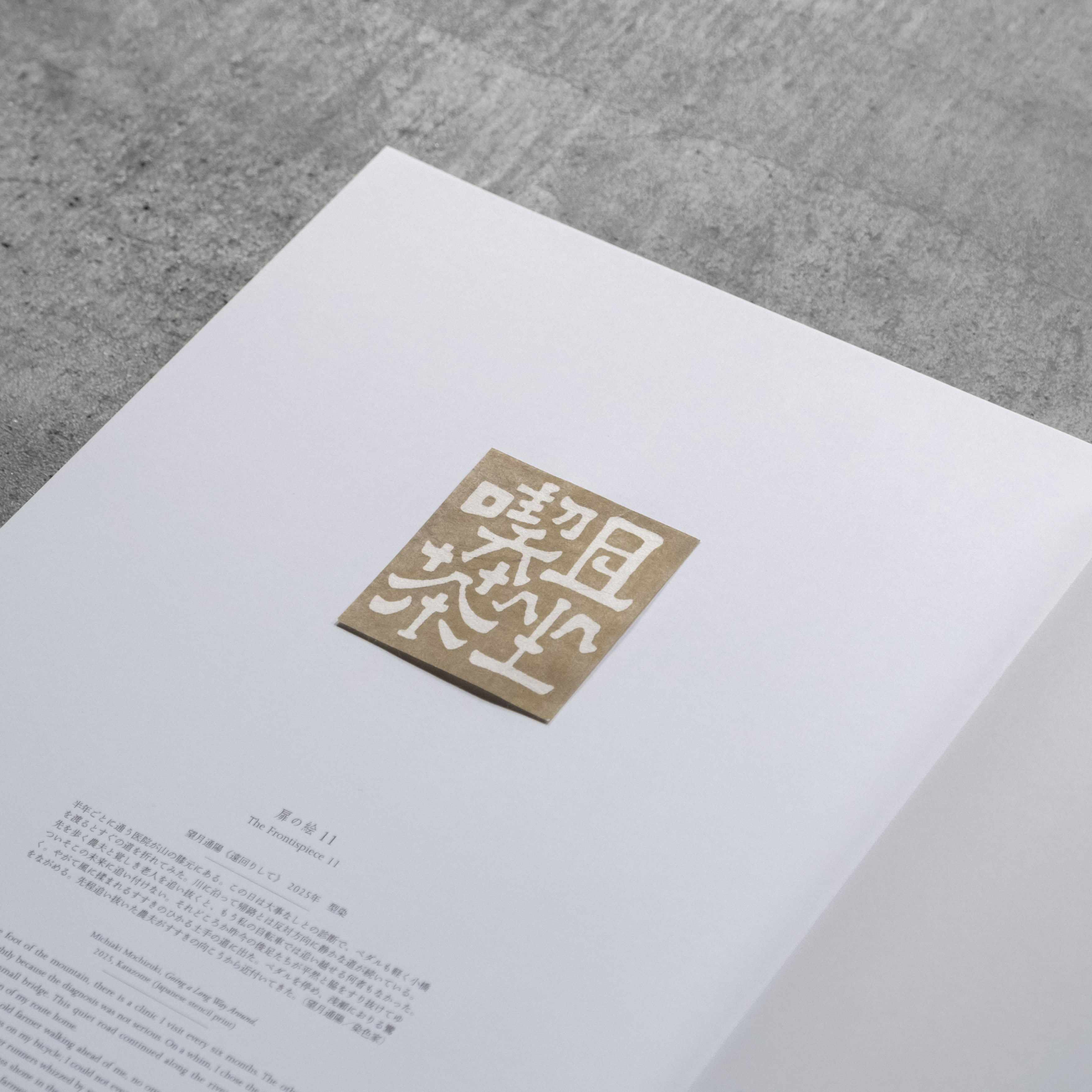 【完売品】 工芸青花１号 A4判　限定1000部 工芸青花｜sugano (@kogei_seika) / X