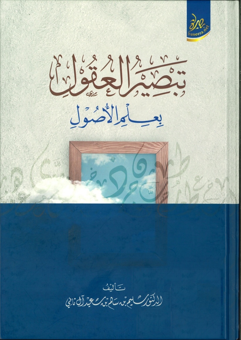 المكتبة السعيدية tweet media