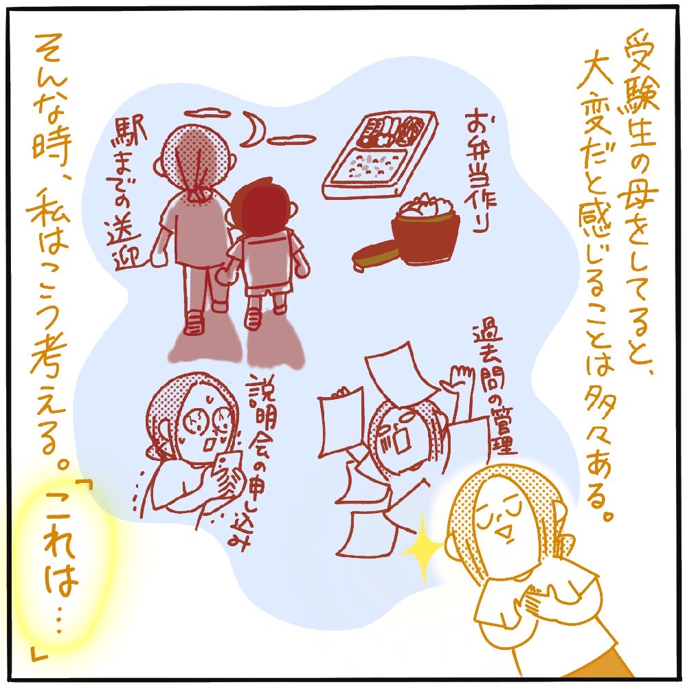 育児はいつか余韻となる。
大変だったことほど記憶に残るもので。いま撒いてる「エモの種」が十年後には心揺さぶる思い出となるだろうと想像して、大変な今を乗り越えていきたいですね🌱✨️✨️
 
#ピヨトト家 