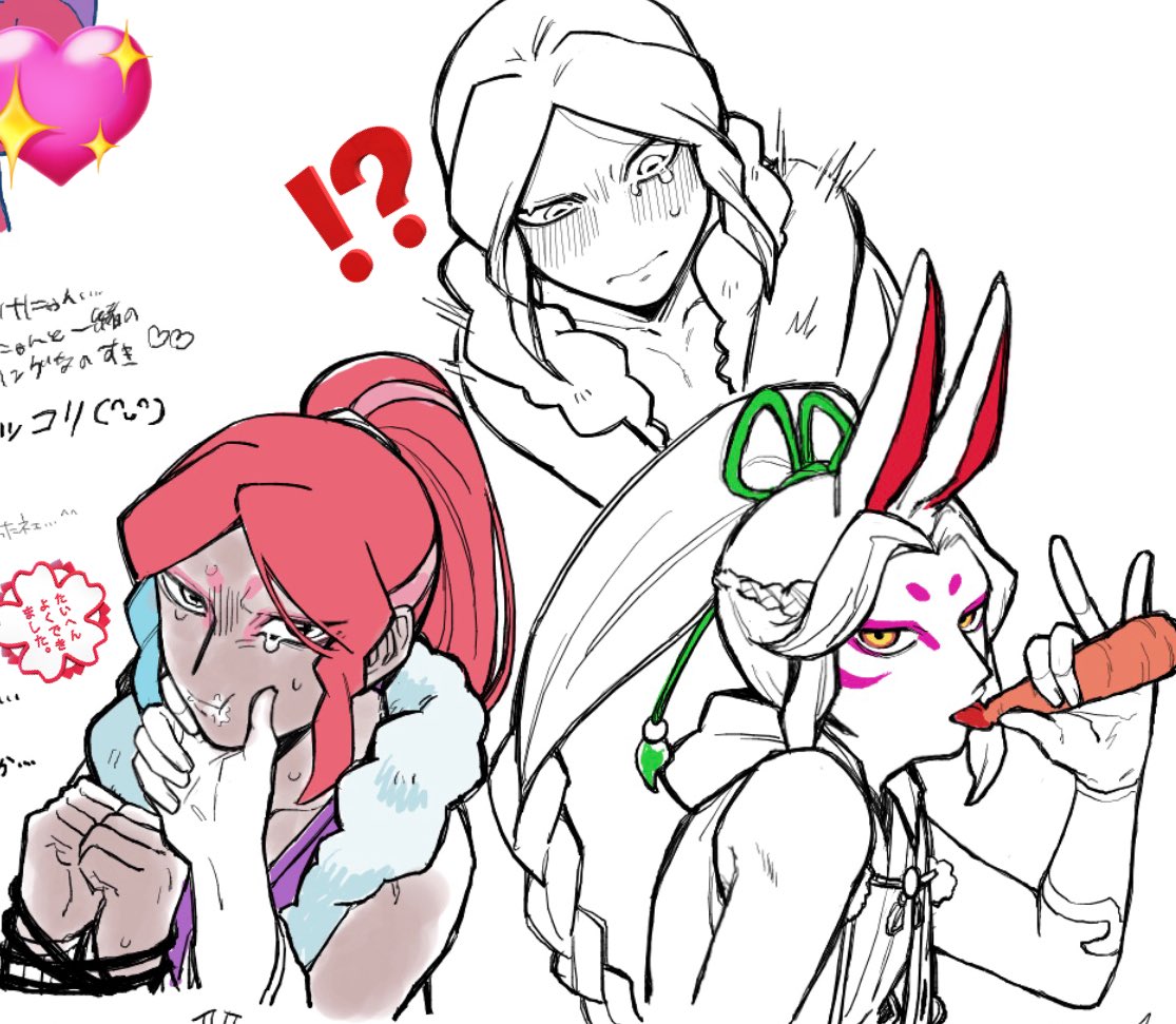 【🐸/🐍/スカ有】絵チャ。癖出せるの楽しェ。 