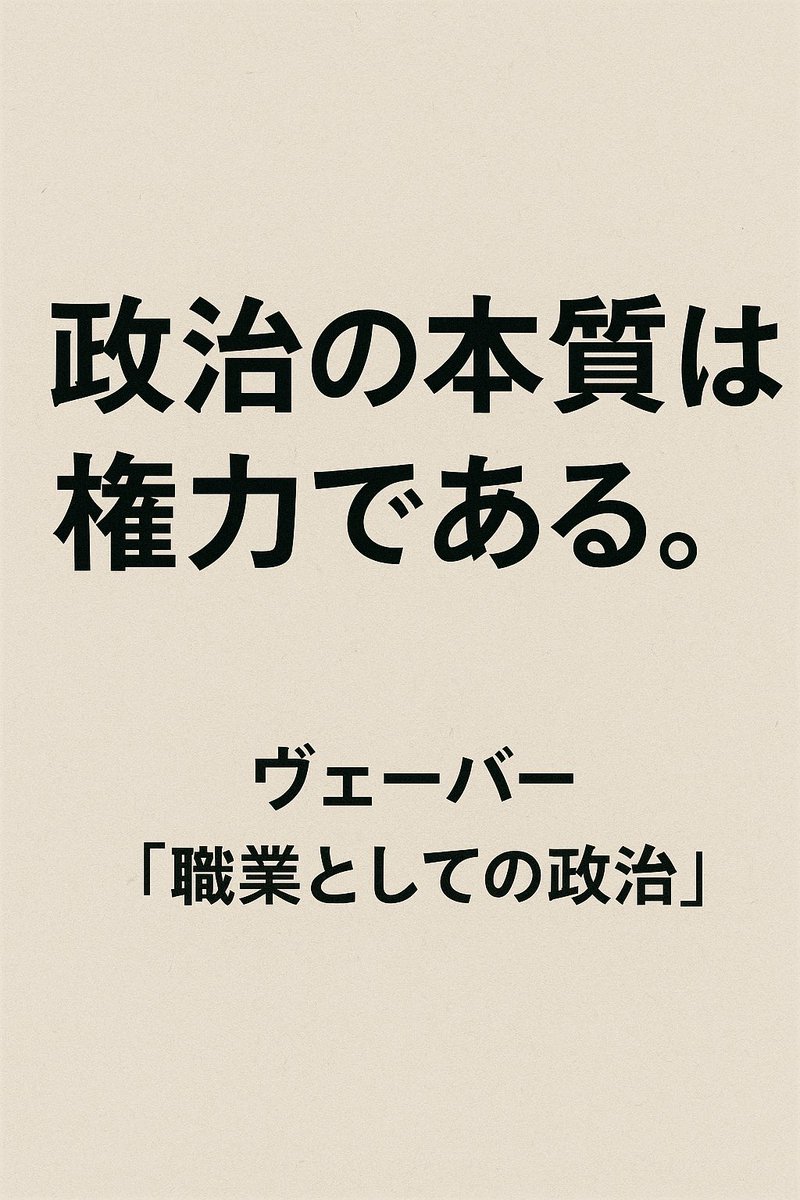 龍谷大学政治学研究会 (@ryudaiseiken) on Twitter photo 
