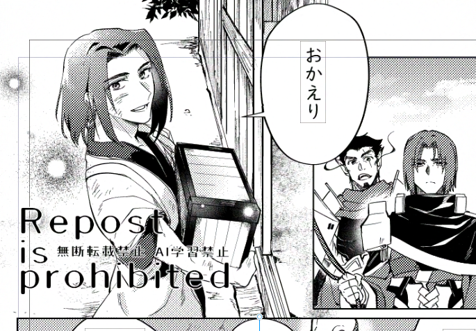 うおーーー原稿ーーー!!
テンション上がってきた 