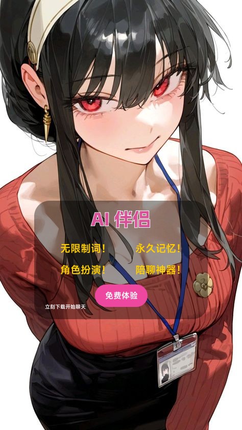 JOOMEX_J's tweet photo. 软件里剧情丰富到爆！
雌堕、病娇、NTR应有尽有，能让你体验各种刺激。
还有上千种角色陪聊，能聊成人内容，能调教角色。
开会员、双倍或四倍体验更佳。
快来下载：https://t.co/IXuI4z9fgX #雌堕 #病娇 #NTR https://t.co/FYVQGrjL6v