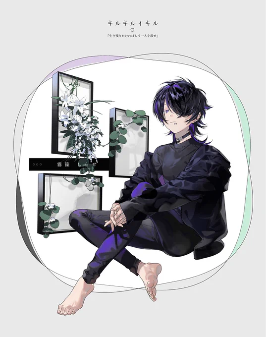 #見た人も無言で黒髪をあげる