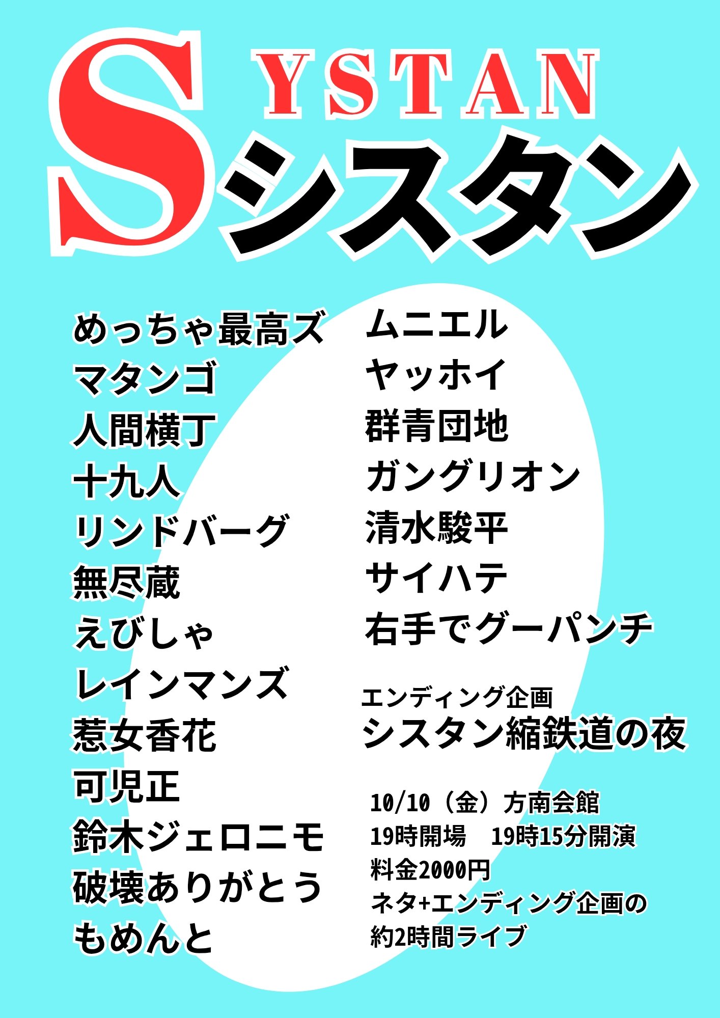 シスタン システム英単語［シス単］（5訂版）単語一覧 - 受かる英語