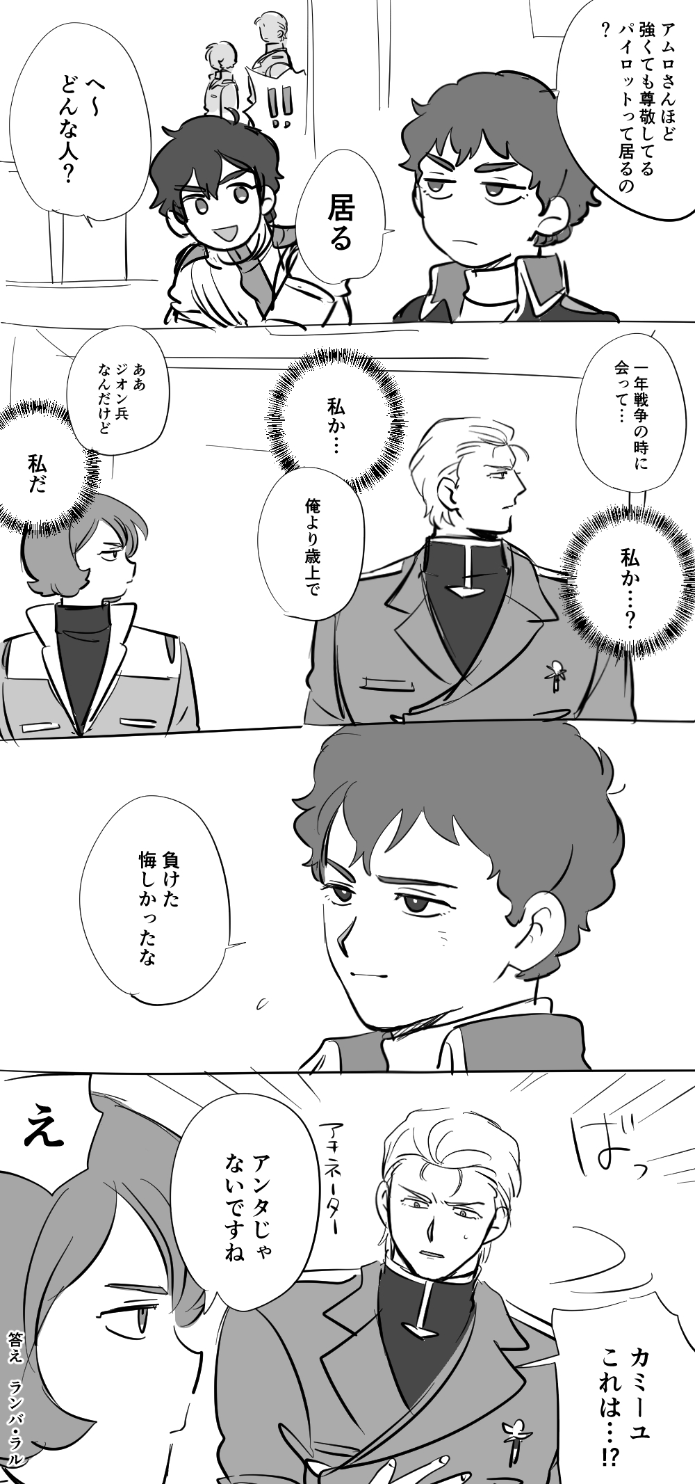 tonarinomiyochan です⭐ 野心 (@yasin_tgw) / Posts and Replies / X