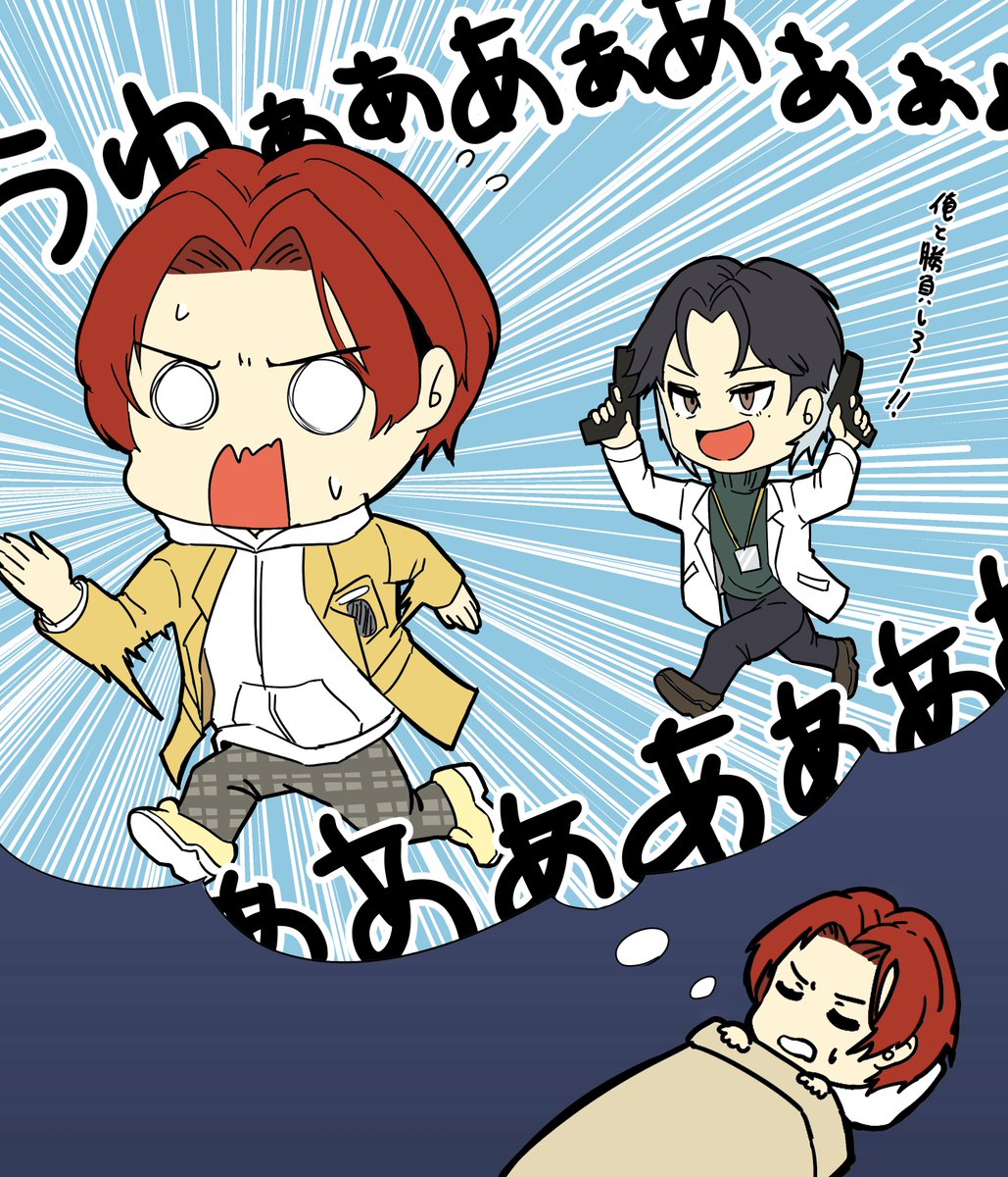 moyashi_cocoa's tweet image. 北里と出会った日の夜、悪夢を見るワンダーくん
＃P5X #P5XJP