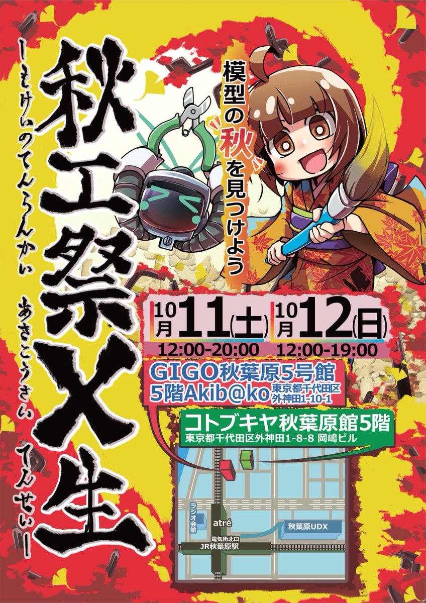 もやし様 もやし (@Moyasi_Pengin) / X