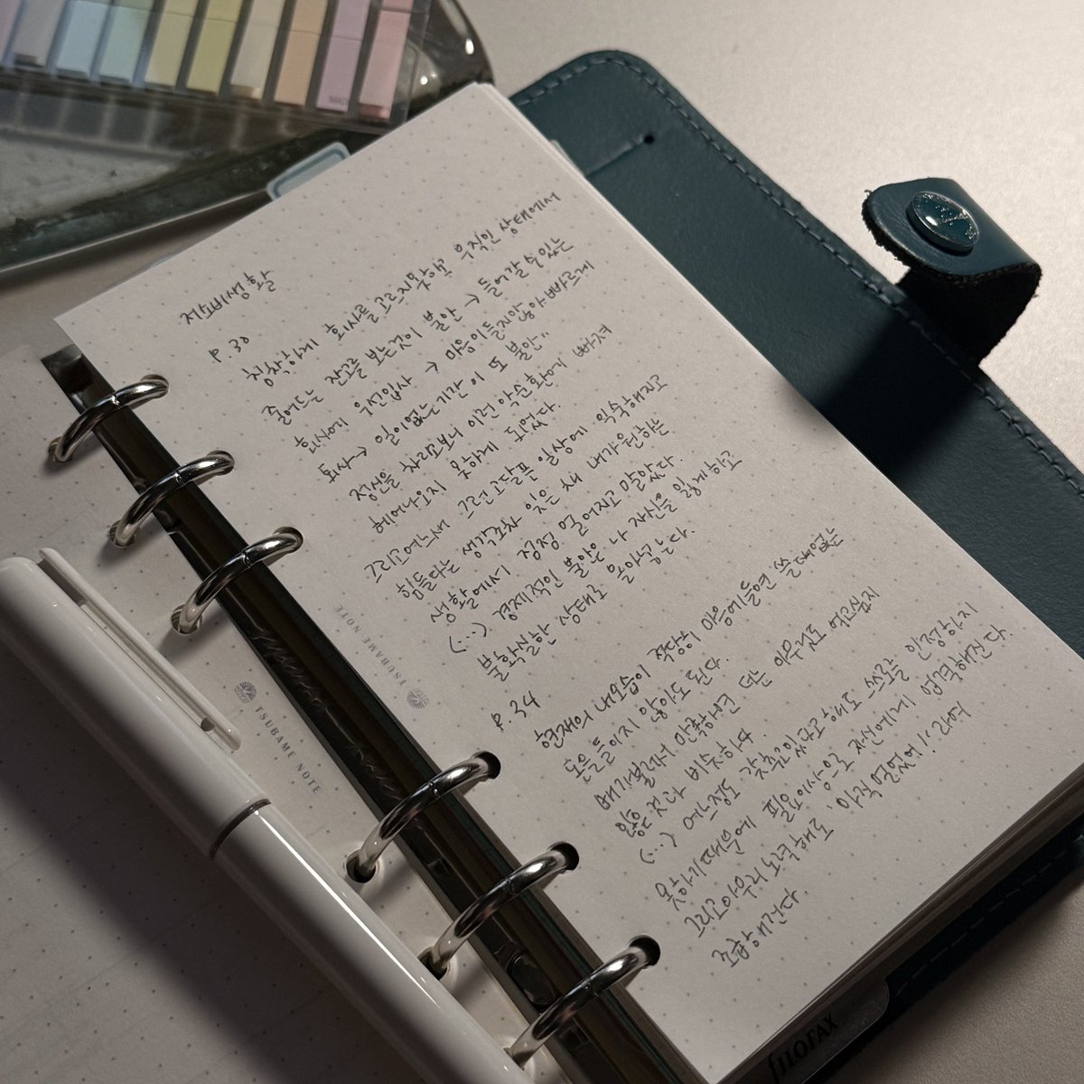 minmi_x_x's tweet image. 저소비생활 읽다가 후두려맞는중..
문제를 직면한다는건 정말 아프지만 이렇게까지
아플줄이야.. 다들 읽어보셔요..좋은책이다