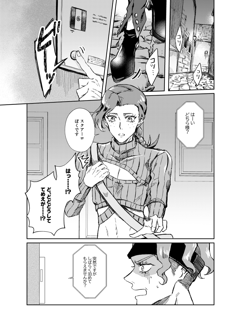 かすてら。ページ 長崎カステラ 抹茶 3切入 | 長崎県産品データベース