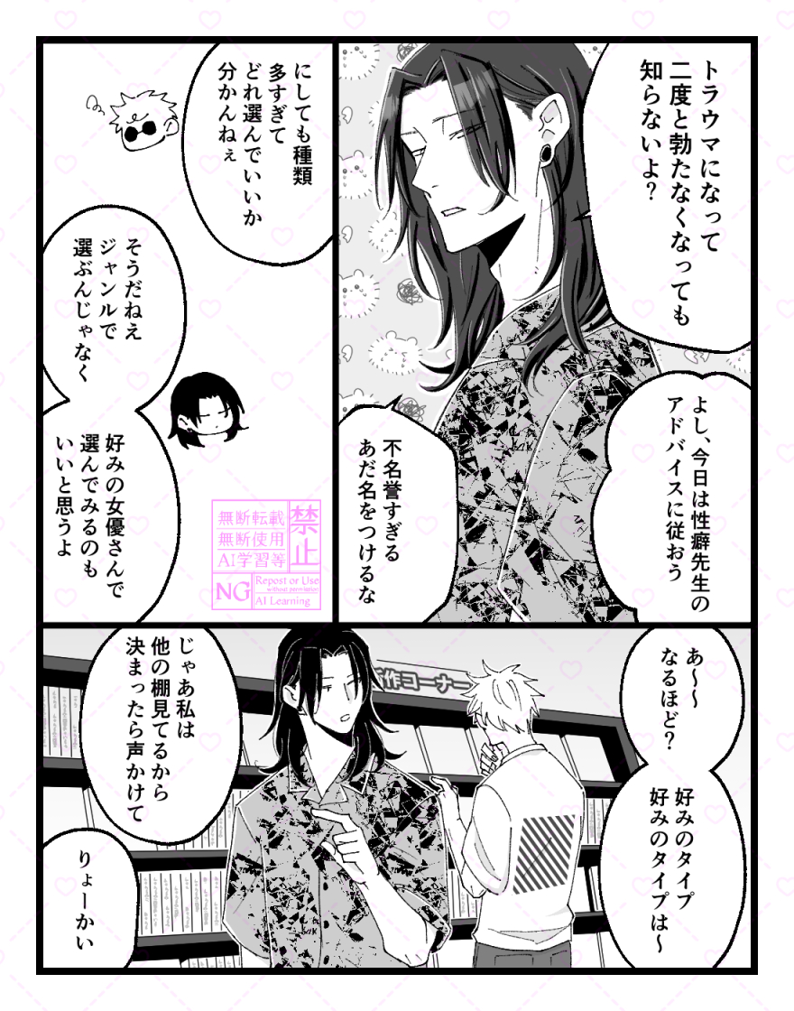 saru_JG's tweet photo. 会員証(身分証)のことは忘れて下さい(忘れてた) https://t.co/bOd9Bmgd62