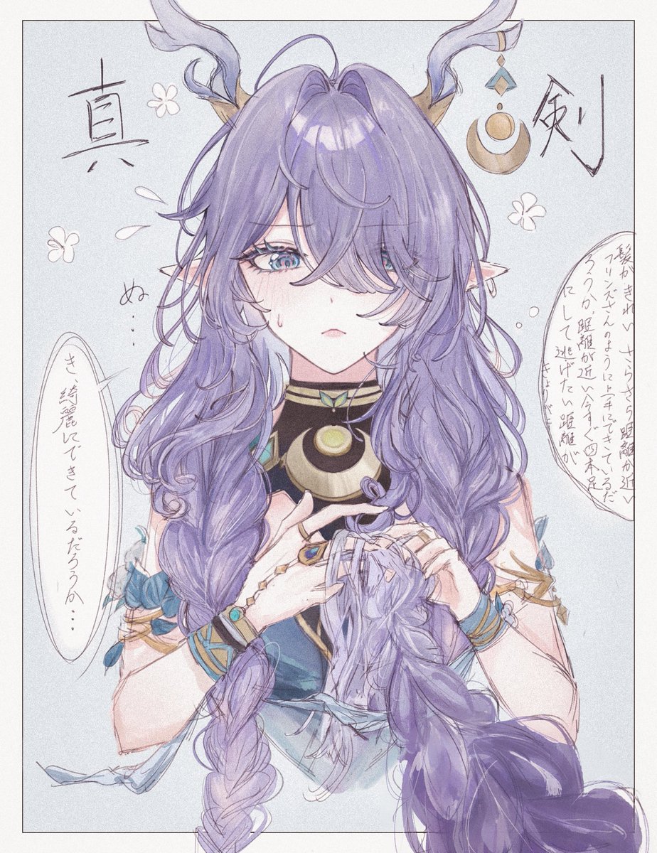 わわ tweet media