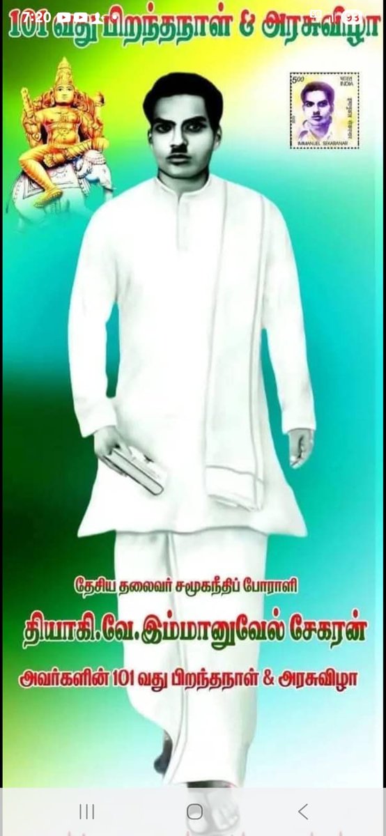 இன்று பிறந்தாள் 101வது  சுதந்திரபோராட்டா மாவீரர் #தேசியதலைவர்_இமானுவேல்சேகரனார் குடும்பர் 40 மாவட்ட சார்பாகவும் குடும்பு அறக்கட்டளை சார்பாகவும் வாழ்த்துக்கள் <a href="/narendramodi/">Narendra Modi</a> <a href="/JPNadda/">Jagat Prakash Nadda</a> <a href="/BJP4TamilNadu/">BJP Tamilnadu</a> <a href="/HRajaBJP/">H Raja</a> <a href="/annamalai_k/">K.Annamalai</a> <a href="/RSSorg/">RSS</a> @rajbhavan_tn <a href="/NainarBJP/">Nainar Nagenthran</a> <a href="/JPNadda/">Jagat Prakash Nadda</a> <a href="/CMOTamilnadu/">CMOTamilNadu</a>
