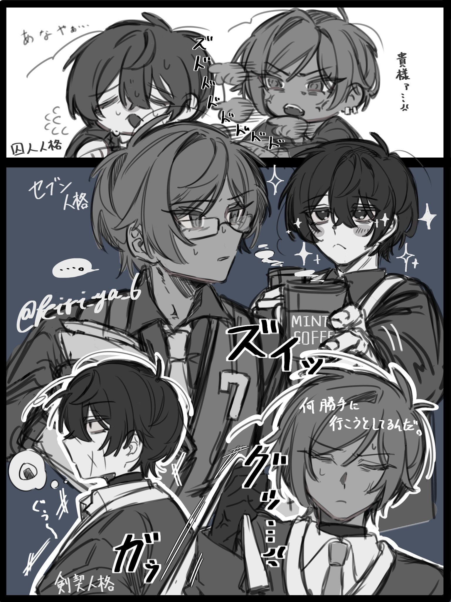 ようた ハピカ らくがき ぱぴ助 on X: 