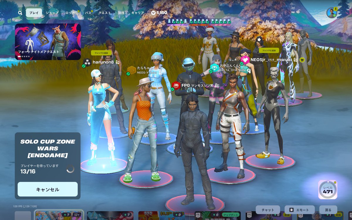 FISTERIA PREMIUM SCRIMのsoloZWに参加しました！✨
トッププレーヤーの皆さんとできてめちゃくちゃ練習になりました‼
プロの皆さんと戦えて嬉しかったです！
開催ありがとうございました！🥕
<a href="/FISTERIA_itn/">FISTERIA</a>