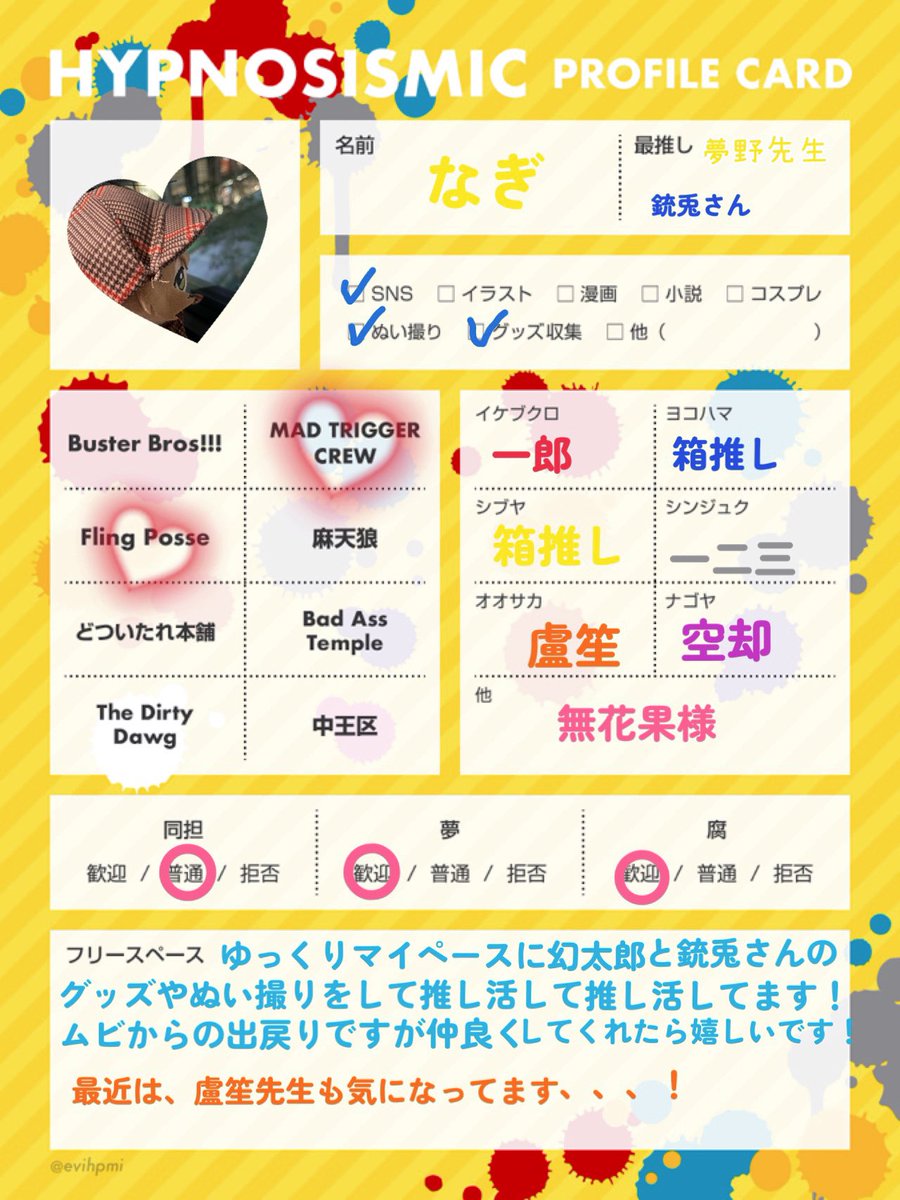 なぎ tweet media