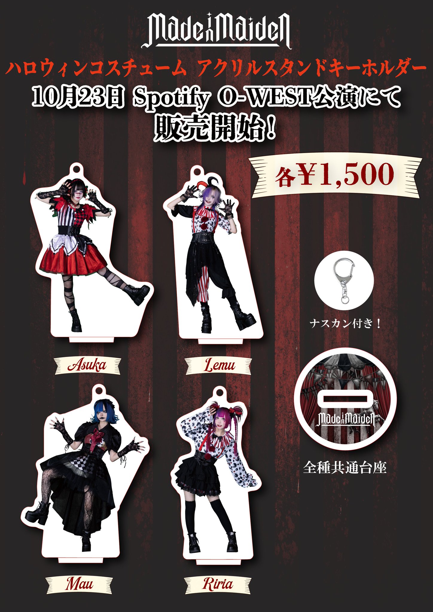 まな出品/ルルワンドオブフォーチュンR2オトメイトストアアクリルスタンドアクスタ 楽天市場】【ワンド オブ フォーチュン2】アクリルスタンド