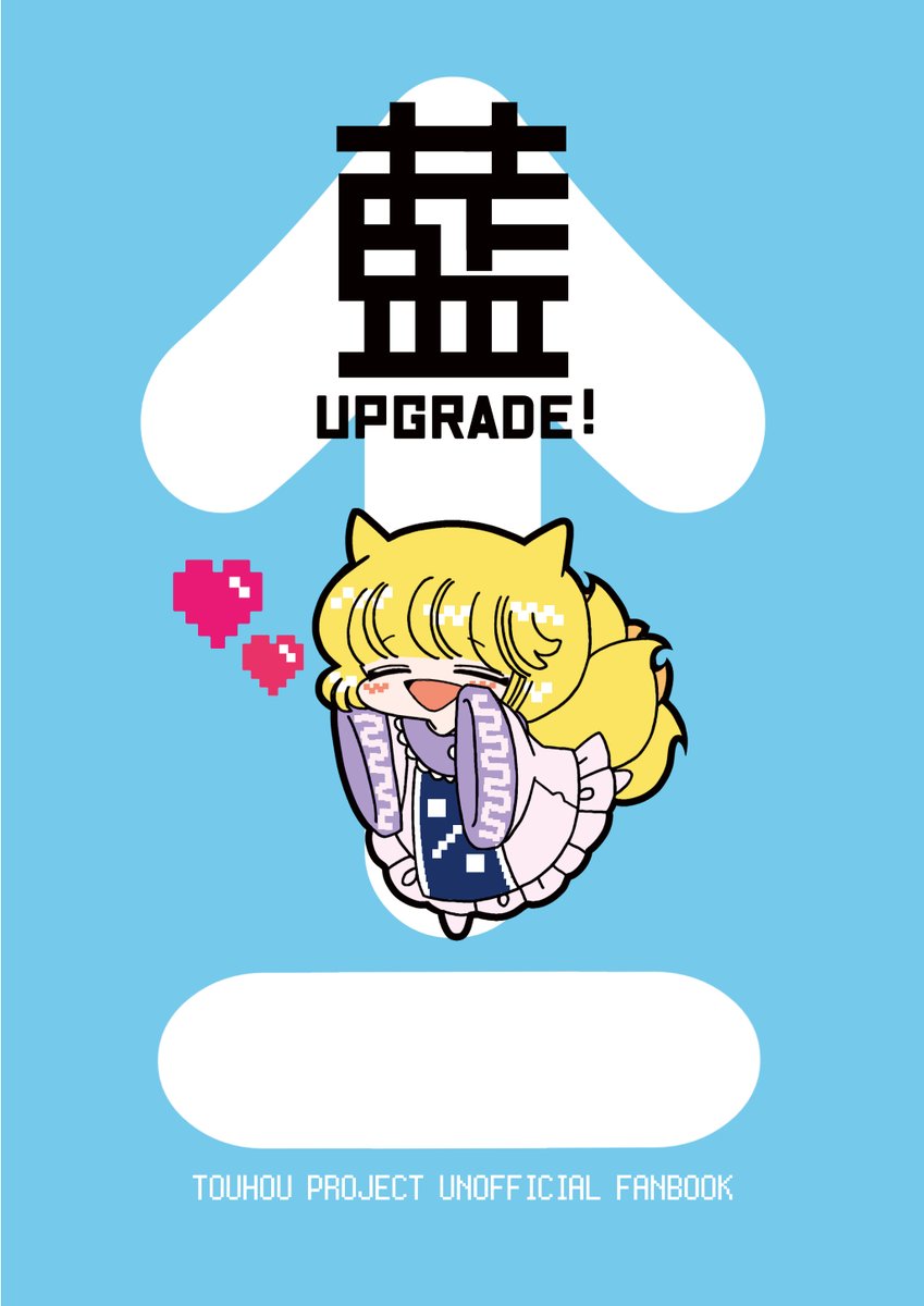 鼓膜住職 tweet media