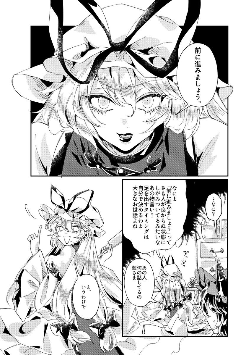 鼓膜住職 tweet media