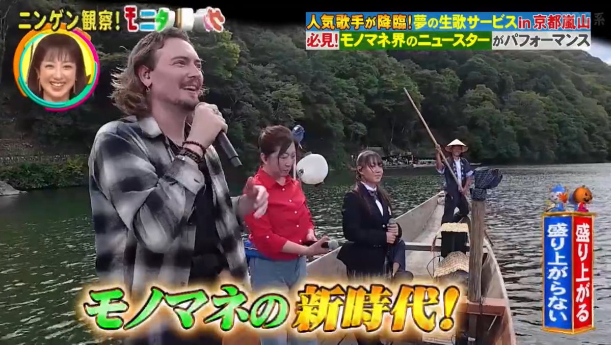 Mitsugi_MrM's tweet image. 本日放送の「モニタリング」に、またまた福山雅治さんのモノマネで出演しました!🎤✨
観てくださった皆さん、ありがとうございました!🙏
楽しんでもらえたら嬉しいです!
#モニタリング #福山雅治