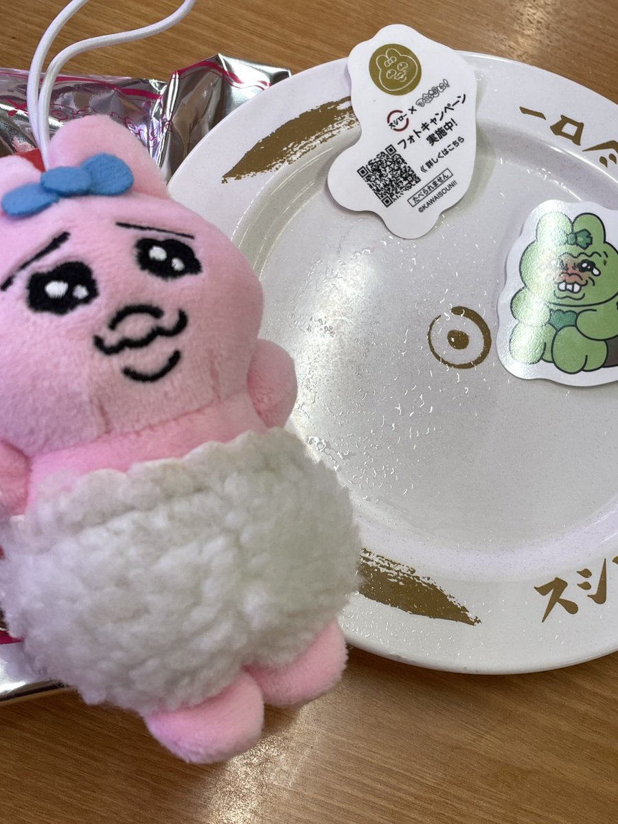 コラボ初日に早速スシローに突撃🐇
欲しかったわさびおぱんちゅとマグロおぱんちゅゲットでちゅ🐰🩲🩷

#スシローで見つけた
#可哀想に