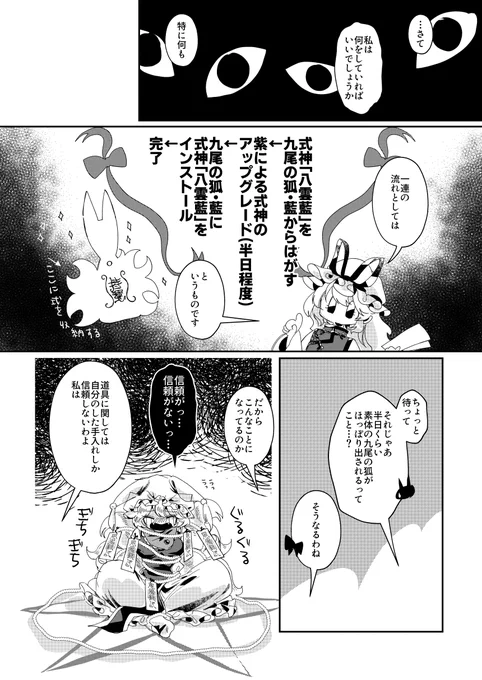 サンプル🄿https://t.co/zQf9cL3i7a
通販🍈https://t.co/BiS8Ub6r3c 