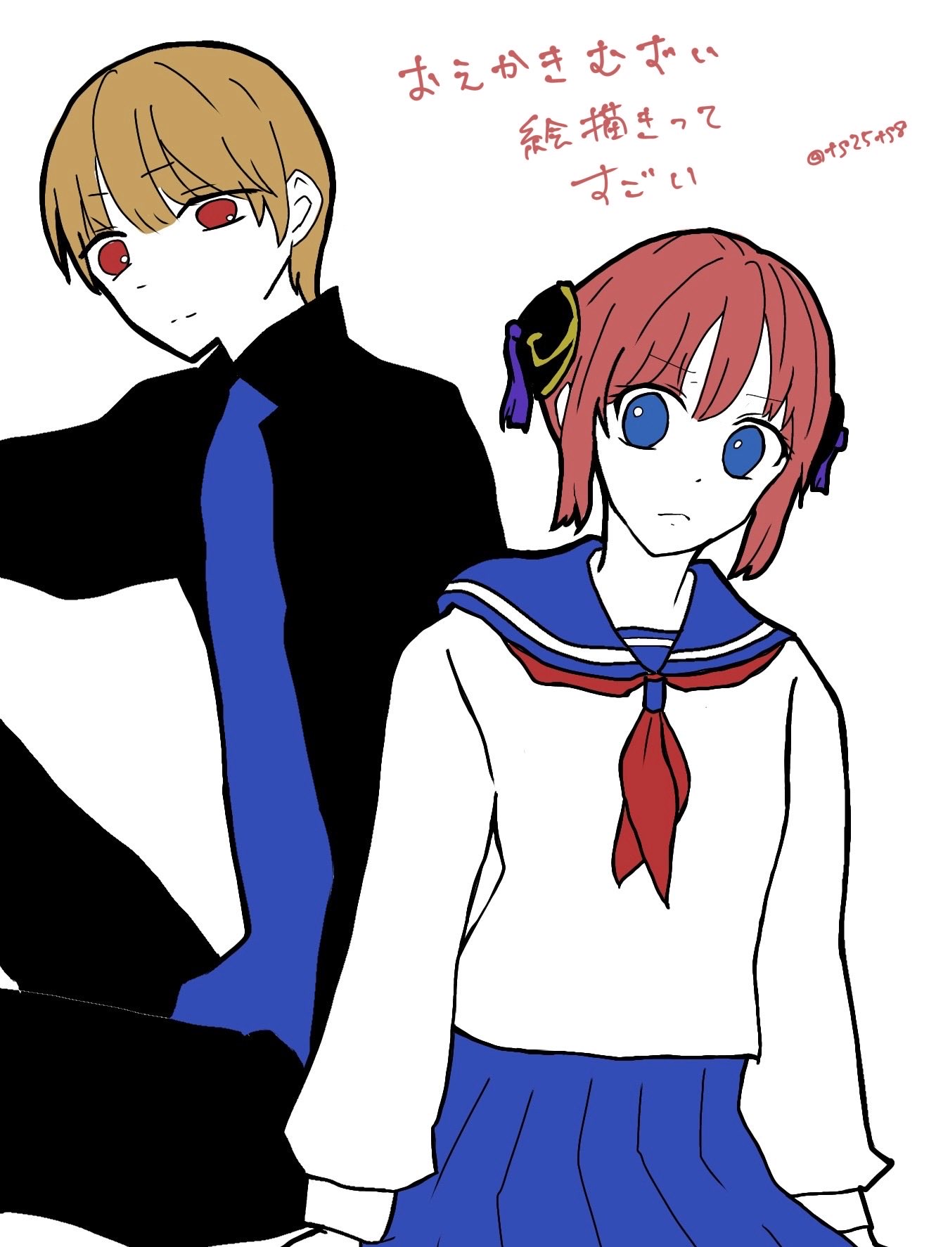 はな on X: 