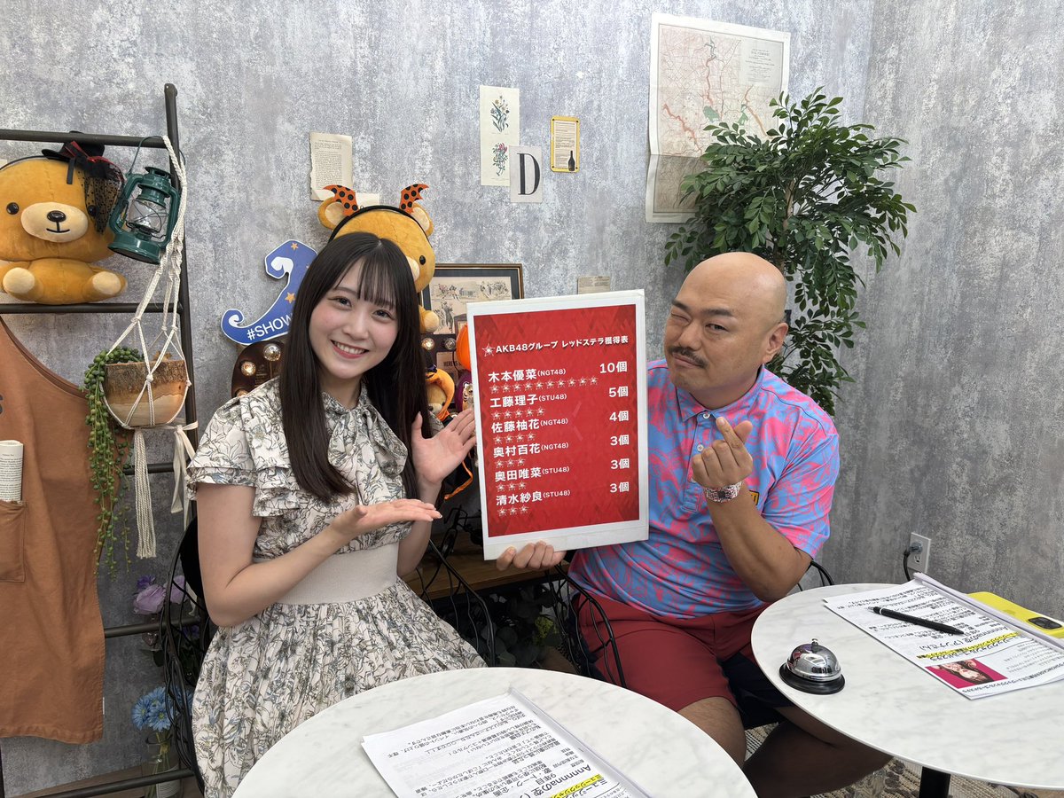 クロちゃんおまとめ✧*。 安田大サーカス クロちゃん on X: 
