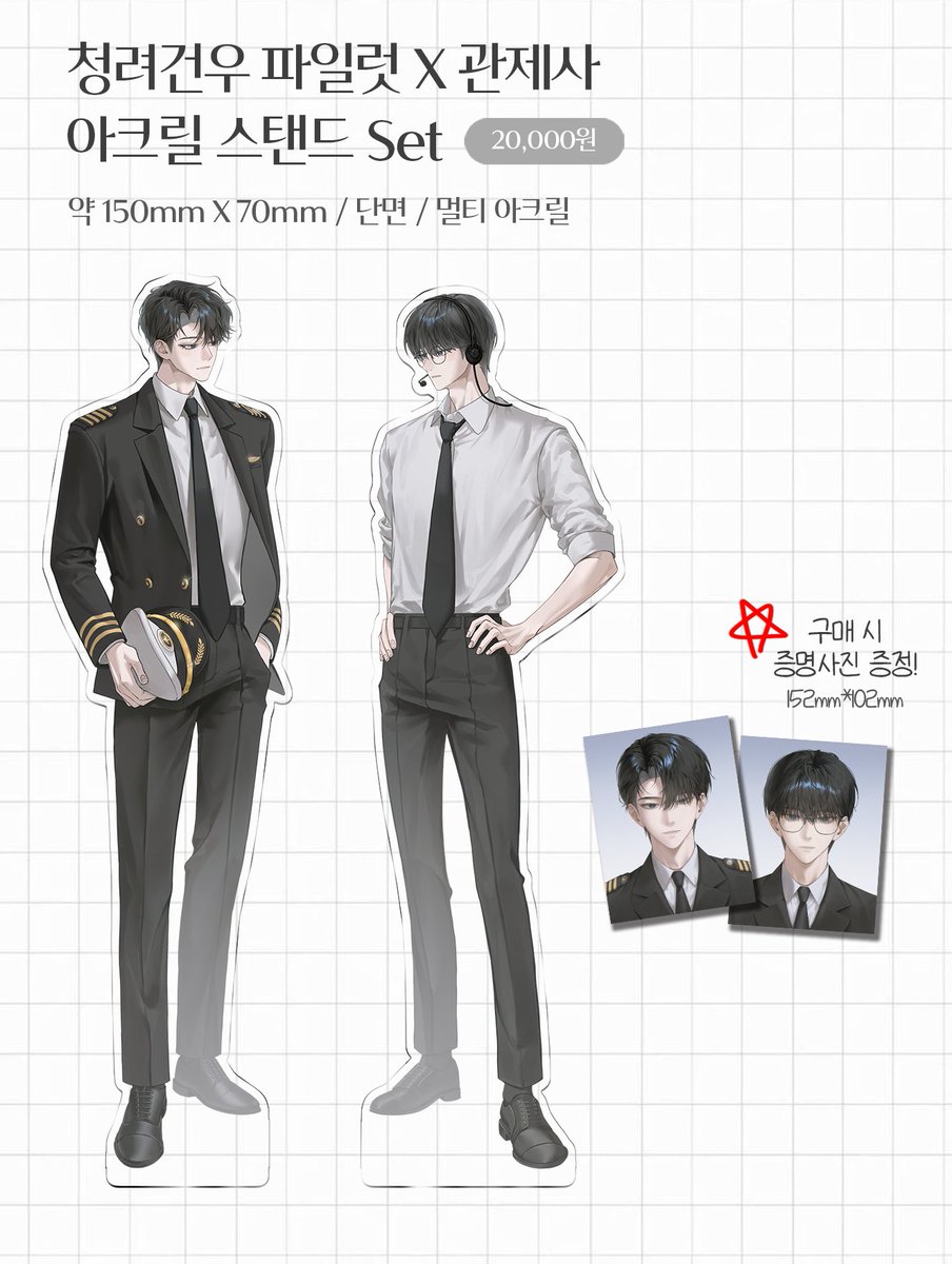데못죽 엋문 [환승연애] 회지 &amp; 엋건 [파일럿 아크릴 스탠드] 2차 수요조사 폼입니다.

1차 수요조사를 참여해주신 분들도 번거롭겠지만 한 번씩 더 참여해주시길 바랍니다. 정확한 수량을 위한 것이니 번거롭지만 부탁 드리겠습니다. 감사합니다.

📅 ~10월 12일 24시
🔗witchform.com/demand_form.ph…