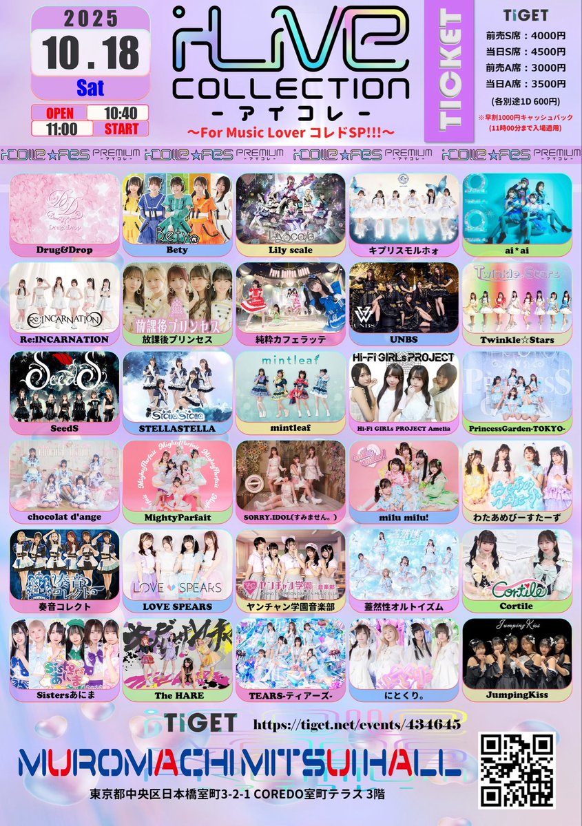 aaaiさま専用ページ ai*ai〔アイアイ〕 on X