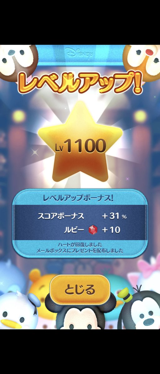 mokotin7777's tweet image. レベルアップ🆙🤩
やっと終わった!
道のり長かった😭😭