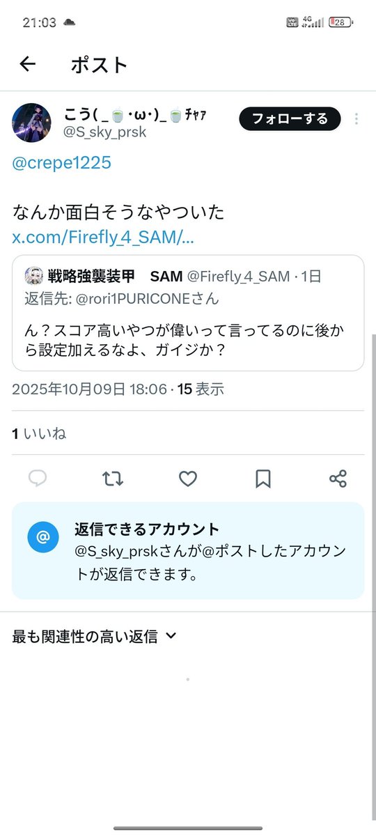 戦略強襲装甲 SAM tweet media