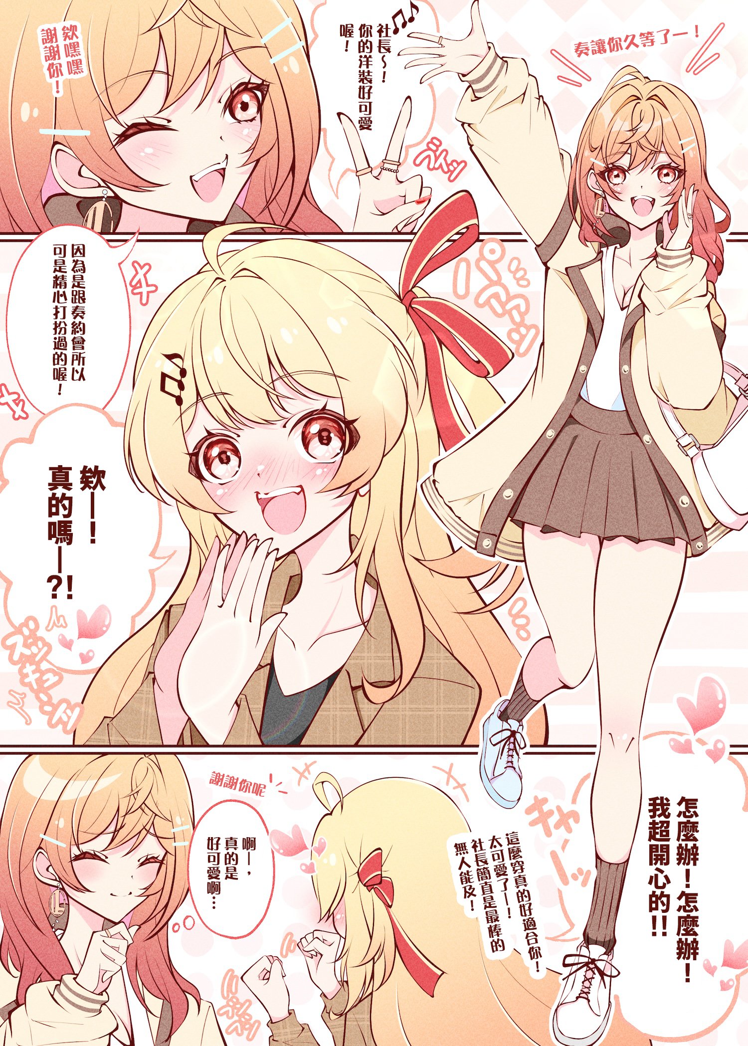 Kentotto（ケントッと） (@Kentotto72) / X