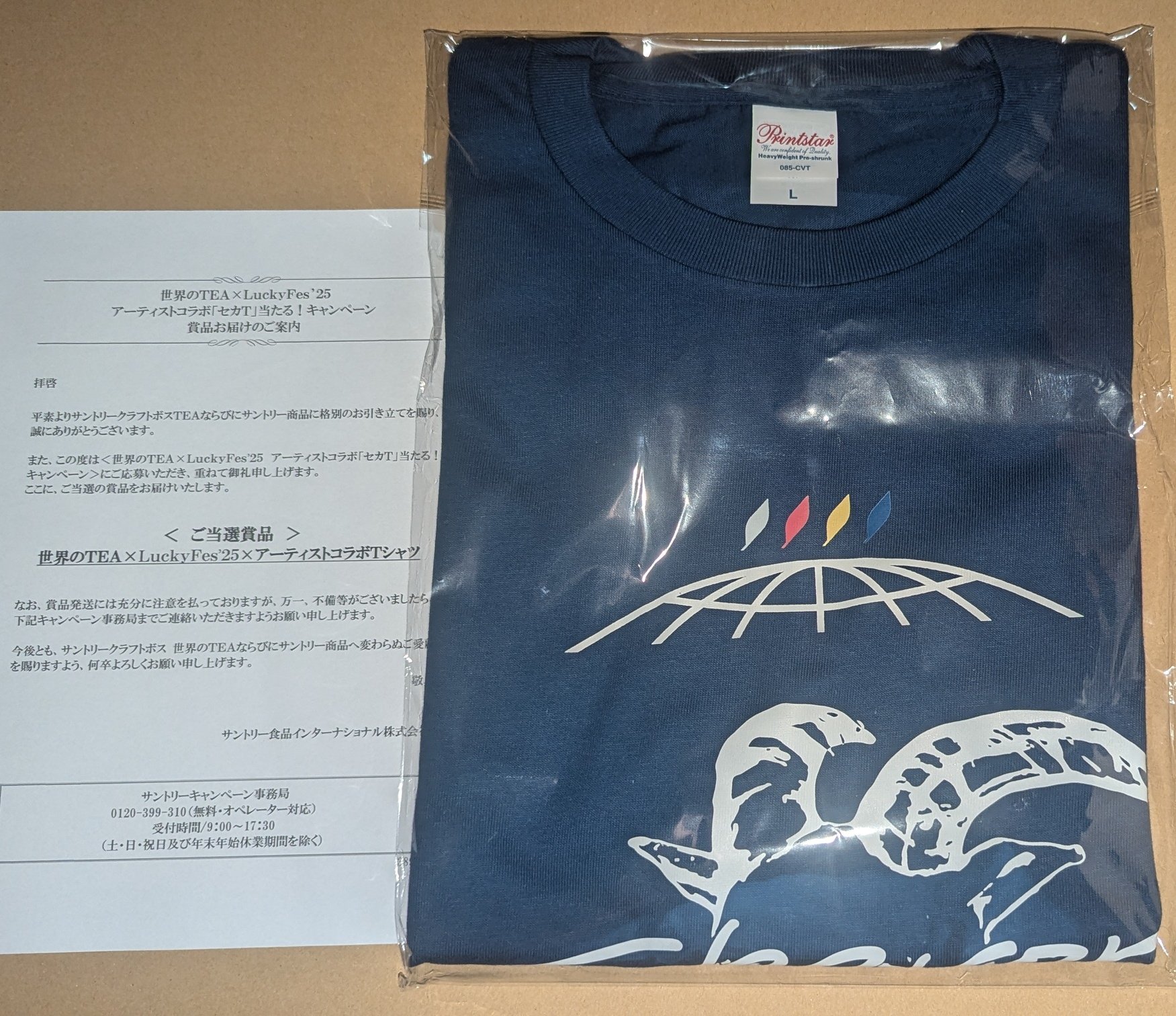 0*3様 サントリー 世界のTEA x LuckyFes '25 Tシャツ ch 0*