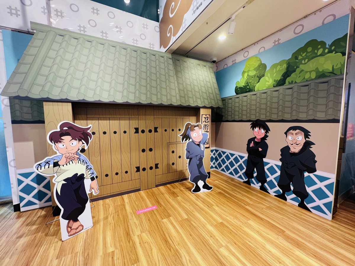 nep_nintama's tweet image. \いよいよ明日から✨/
忍たま購買部(@nintamakoubaibu ) がスタート!🎉
🗓️2025/10/10(金)〜2026/03/22(日)
📌ポップアップショップ 東京ドームシティ会場
ただいま絶賛セッティング中ですが、ひと足お先に店内の様子をお届けします!
入場予約はこちら↓
t.livepocket.jp/t/31g71