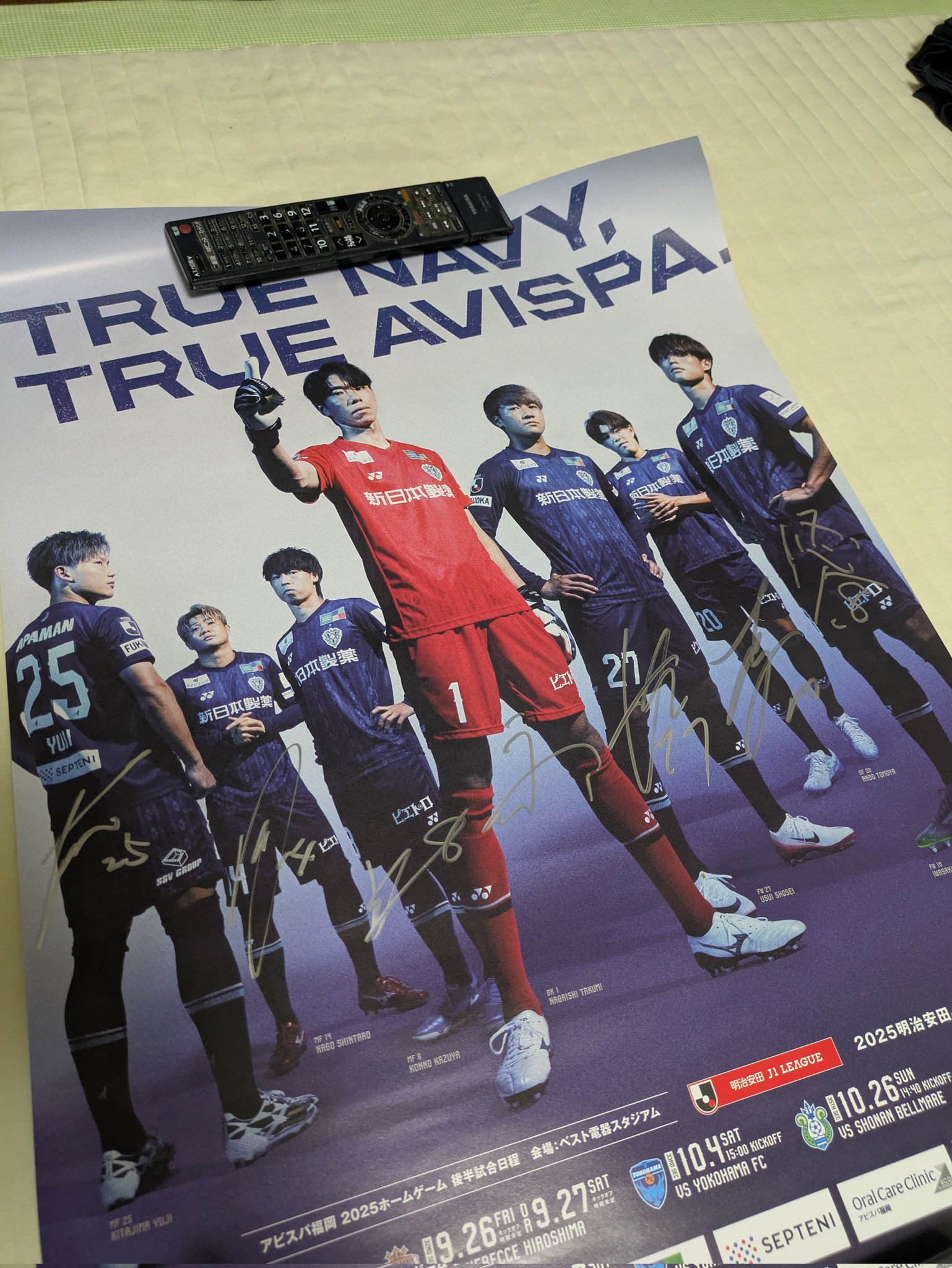 最終値下】ファンイニョプ サイン入り ポスター 最終値下