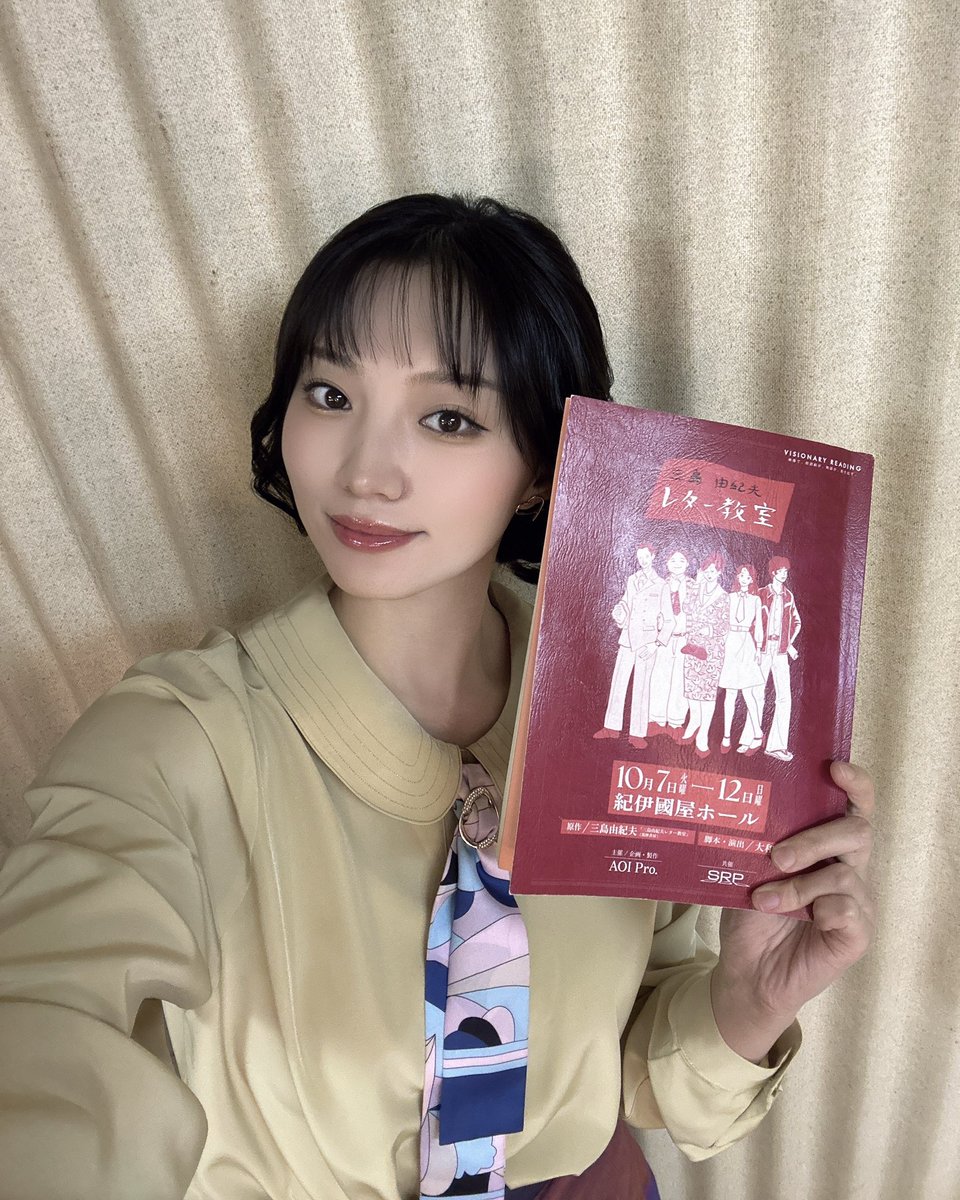 太田夢莉 太田夢莉 (@yustagram12) • Instagram photos and videos