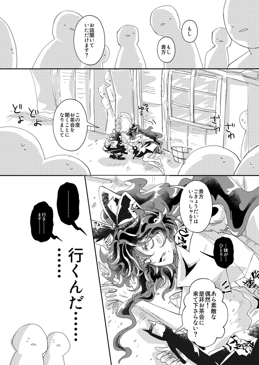 鼓膜住職 tweet media