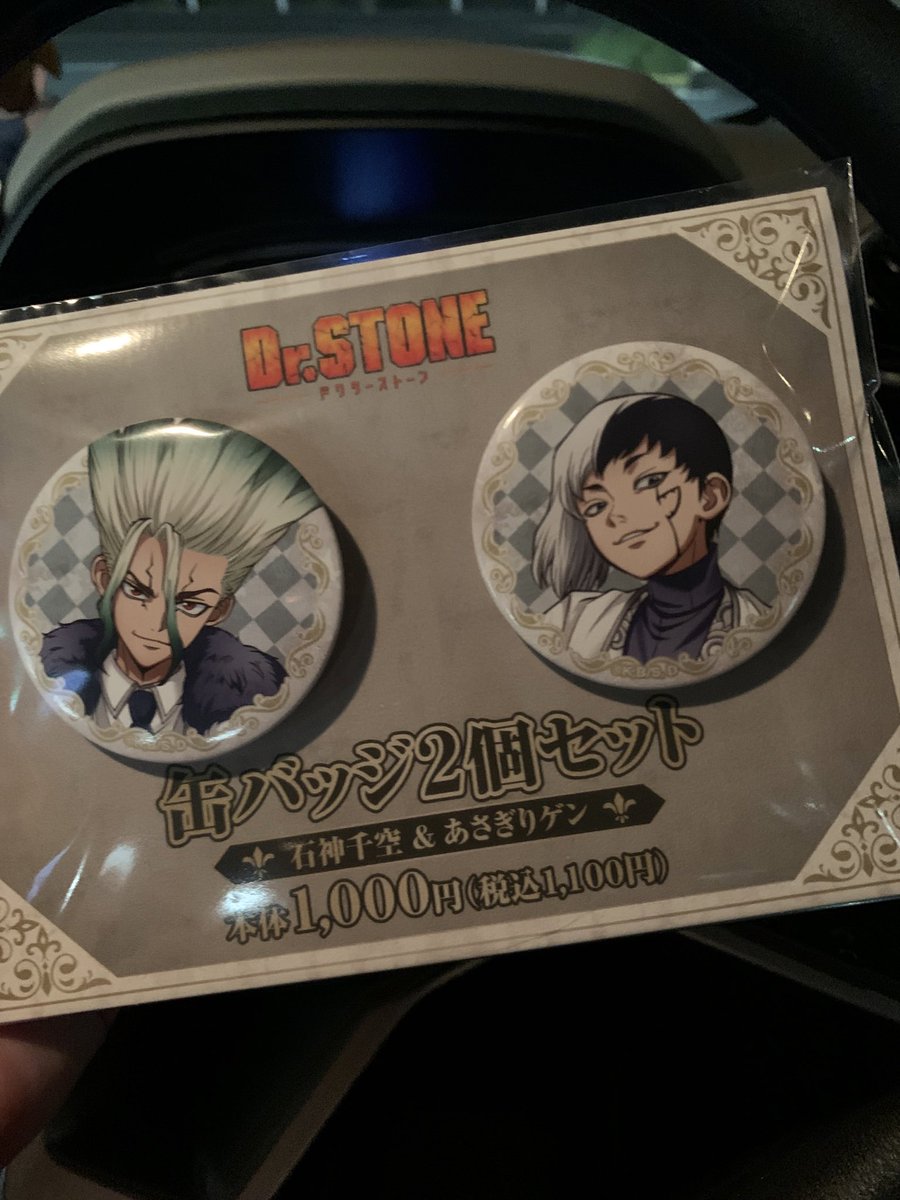 松本人志　一人ごっつグッズ　缶バッジ　サイズ3×3センチ　消毒済み 松本人志 一人ごっつグッズ 缶バッジ サイズ3×3センチ 消毒済み 一人