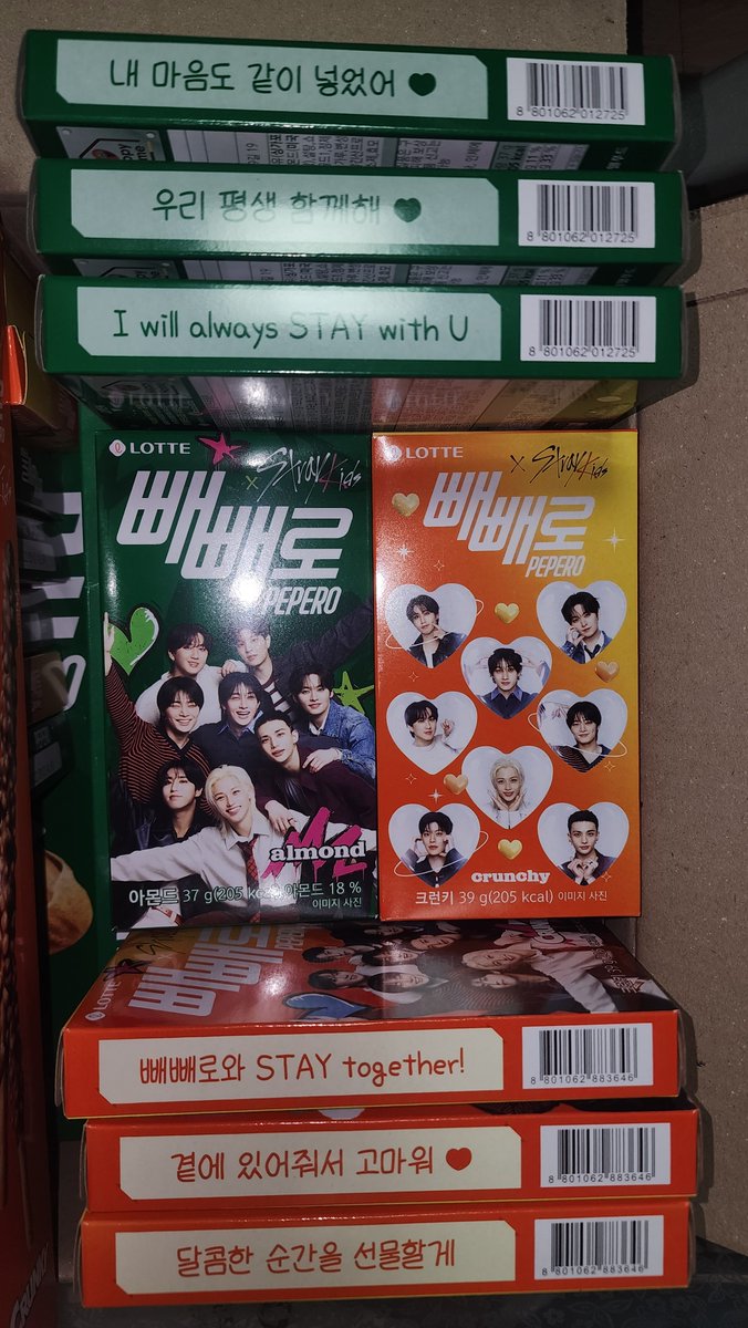 jeongja52840260's tweet image. #빼빼로 #PEPERO #스트레이키즈 #StrayKids #스키즈_CEREMONY_컴백축하해 #SKZ_KARMA_POPUP

이벤트 당첨 후기 늦게 나마 남깁니다 감사합니다! 와우! 빼빼로신제품8통들이6통총 48통!감사합니다!앙콘때 앞뒤좌우나눠드리고 싶은 (무거우려나?ㅋㅋ) 우리 애기들 너무너무 잘생겼어요!! @Stray_Kids