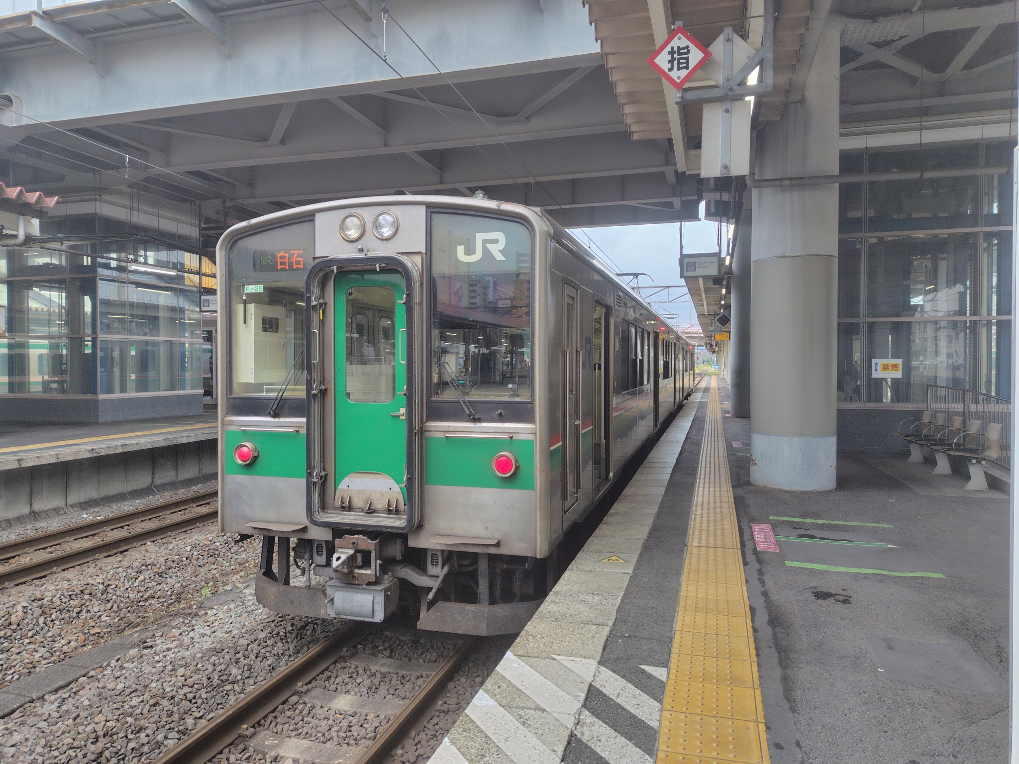 花泉 (@containerzx19a) / X