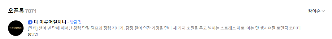 VietAnh82576's tweet photo. YAYYY GENIE, MAKE A WISH RISE TO TOP 1 NAVER DISCUSSION VIEW!!! CONGRATS MY COUPLE SUZY AND WOOBIN!!!
#GenieMakeAWish #BaeSuzy #KimWooBin https://t.co/rjcAuiV4VS