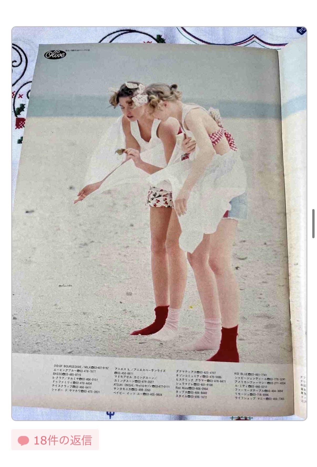 にーにー (@00kate22) / X