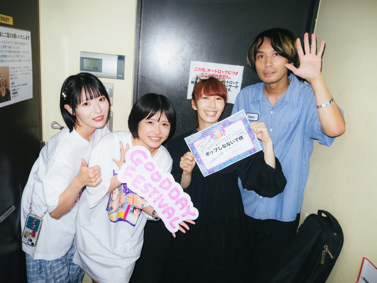 gday_fes's tweet photo. 💫🌷🐶💜🩵

2025.10.4
渋谷duo MUSIC EXCHANGE
#グデ祭2025

〰️〰️〰️〰️〰️〰️〰️

  ポップしなないで様

〰️〰️〰️〰️〰️〰️〰️

と📸超かっこよくてらゔです😭🫶✨
1日楽しんでもらえたのも嬉でした💘
ご出演ありがとうございました！
photo by @endorika__ 

                             💖🌈⚡️🍉🐬 https://t.co/5ZCFxcDRqn