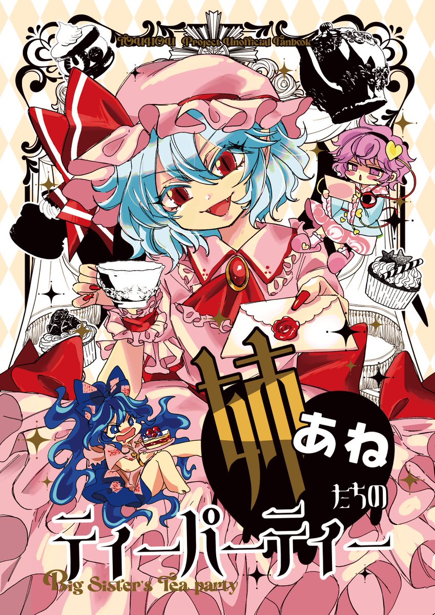 鼓膜住職 tweet media