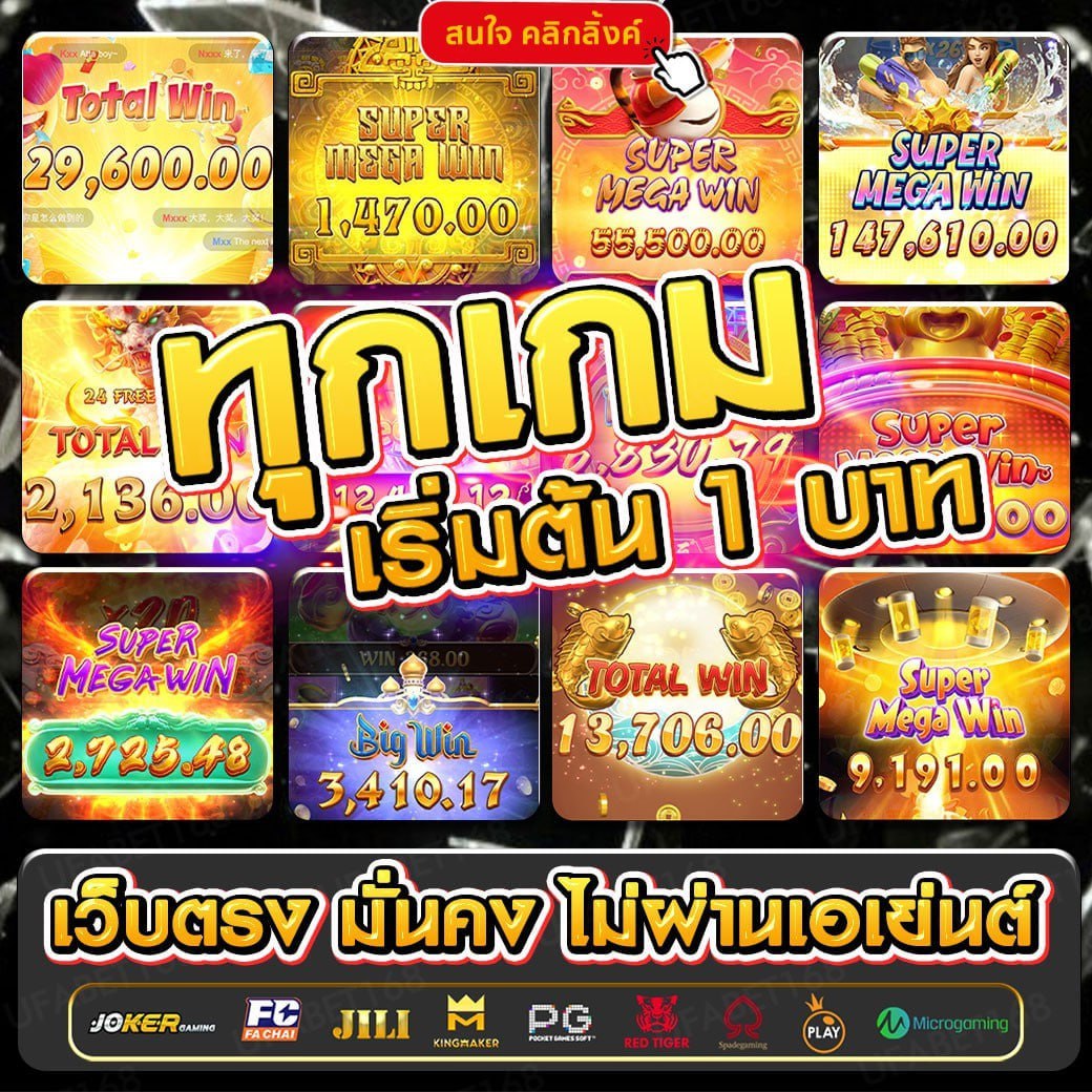 สล็อต เว็บสล็อต PG Slot tweet media